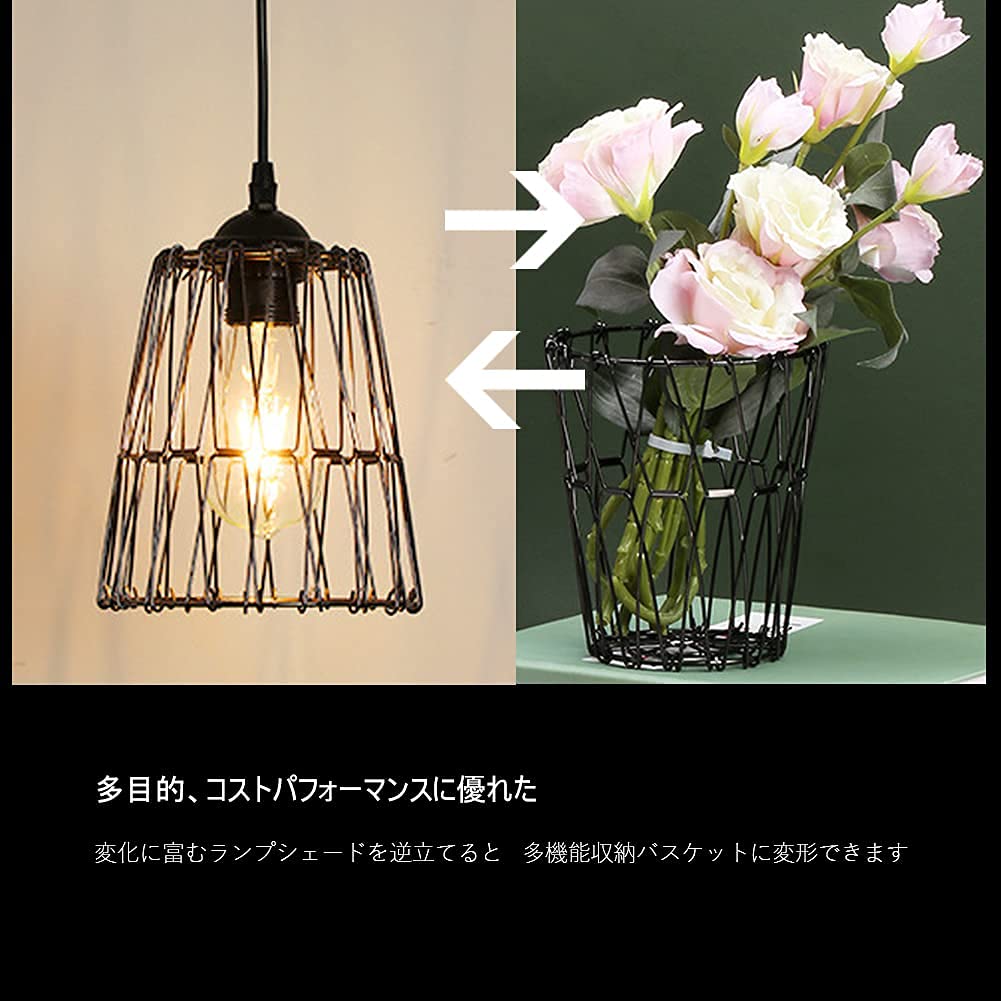 Amazon.co.jp : 調節可能、レトロランプシェード、ワイヤーランプ