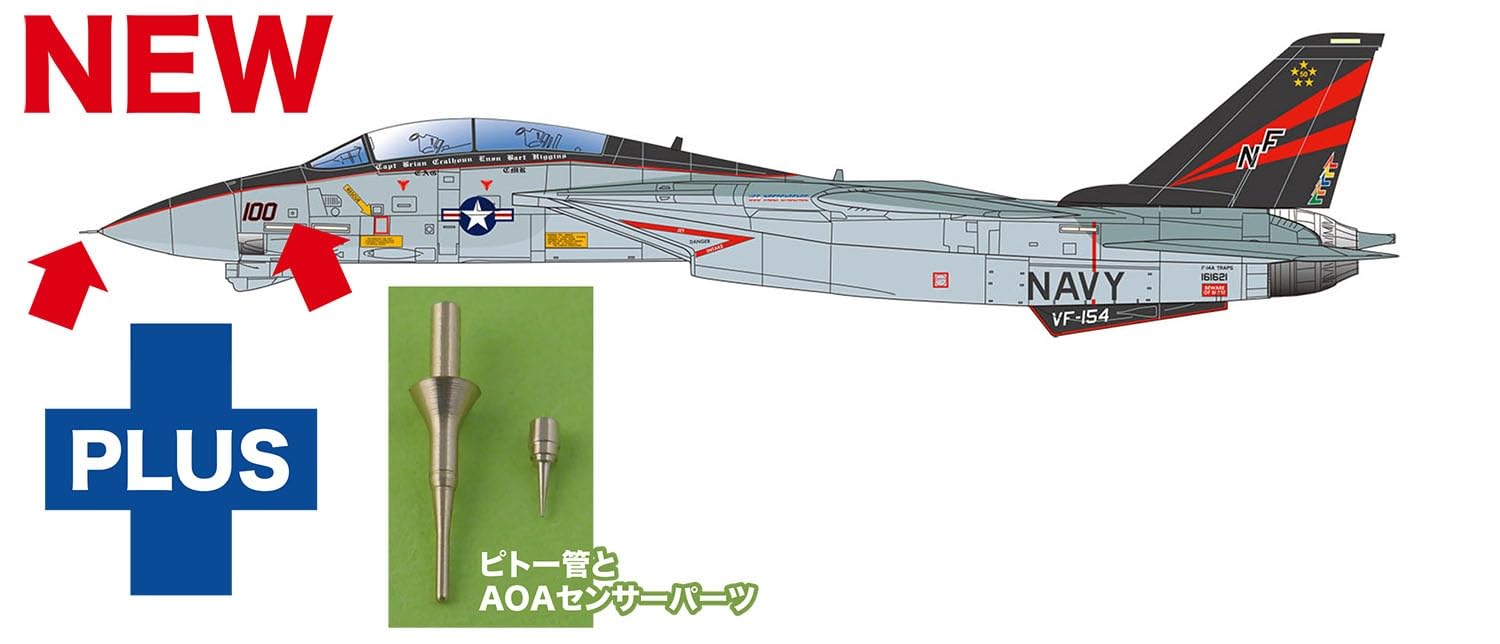 Amazon | プラッツ/イタレリ アメリカ 艦上戦闘機 F-14A トム