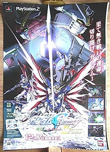 Amazon 機動戦士ガンダムseed Destiny連合vs Z A F T Ii ポスター アニメ 萌えグッズ 通販 Amazon 機動戦士ガンダムseed Destiny連合vs Z A F T Ii ポスター アニメ 萌えグッズ 通販