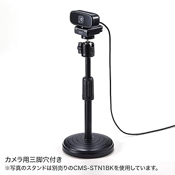 Amazon.co.jp: サンワサプライ(Sanwa Supply) WEBカメラ USB A