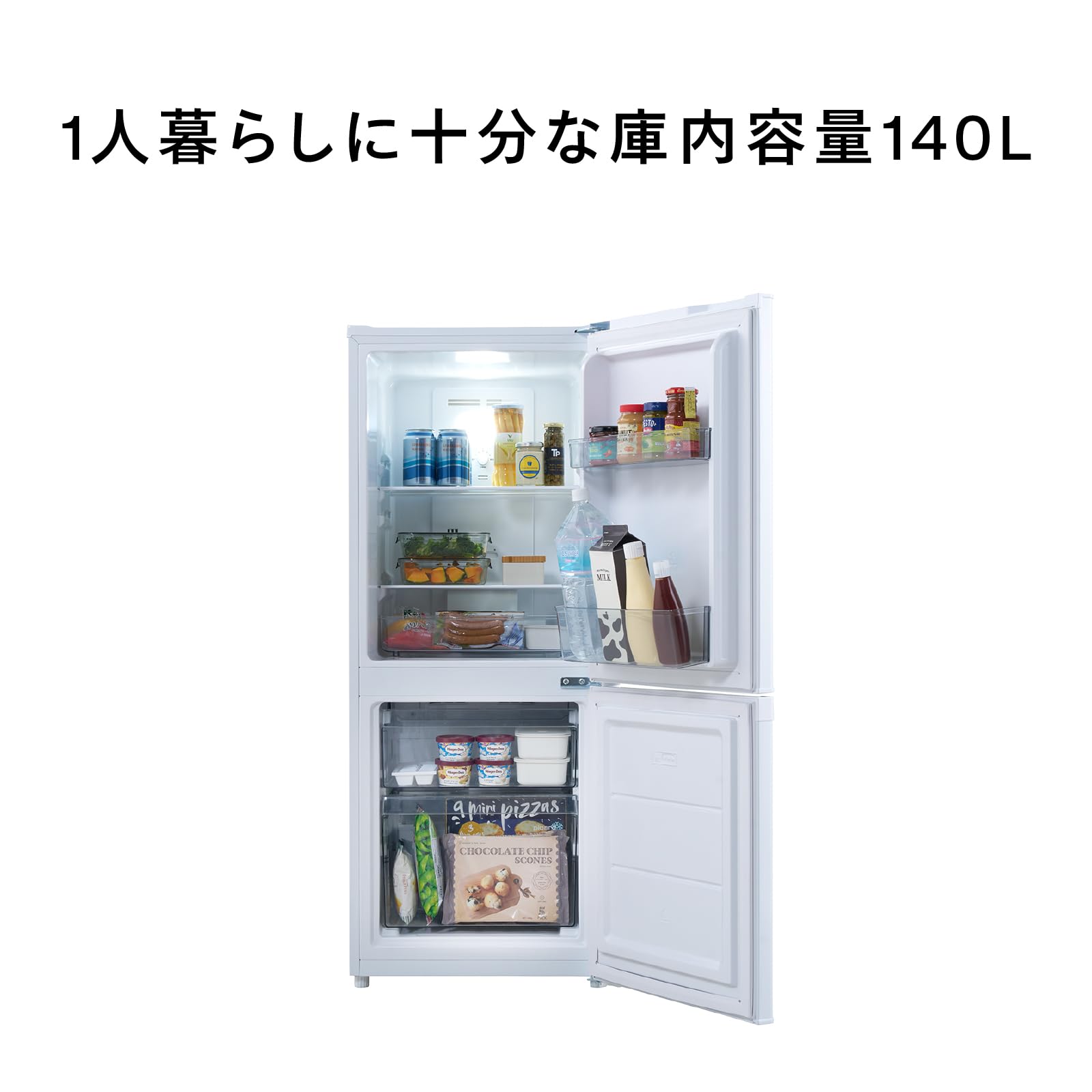 Amazon | TWINBIRD(ツインバード) 2ドア冷凍冷蔵庫 幅55.5cm 140L HR
