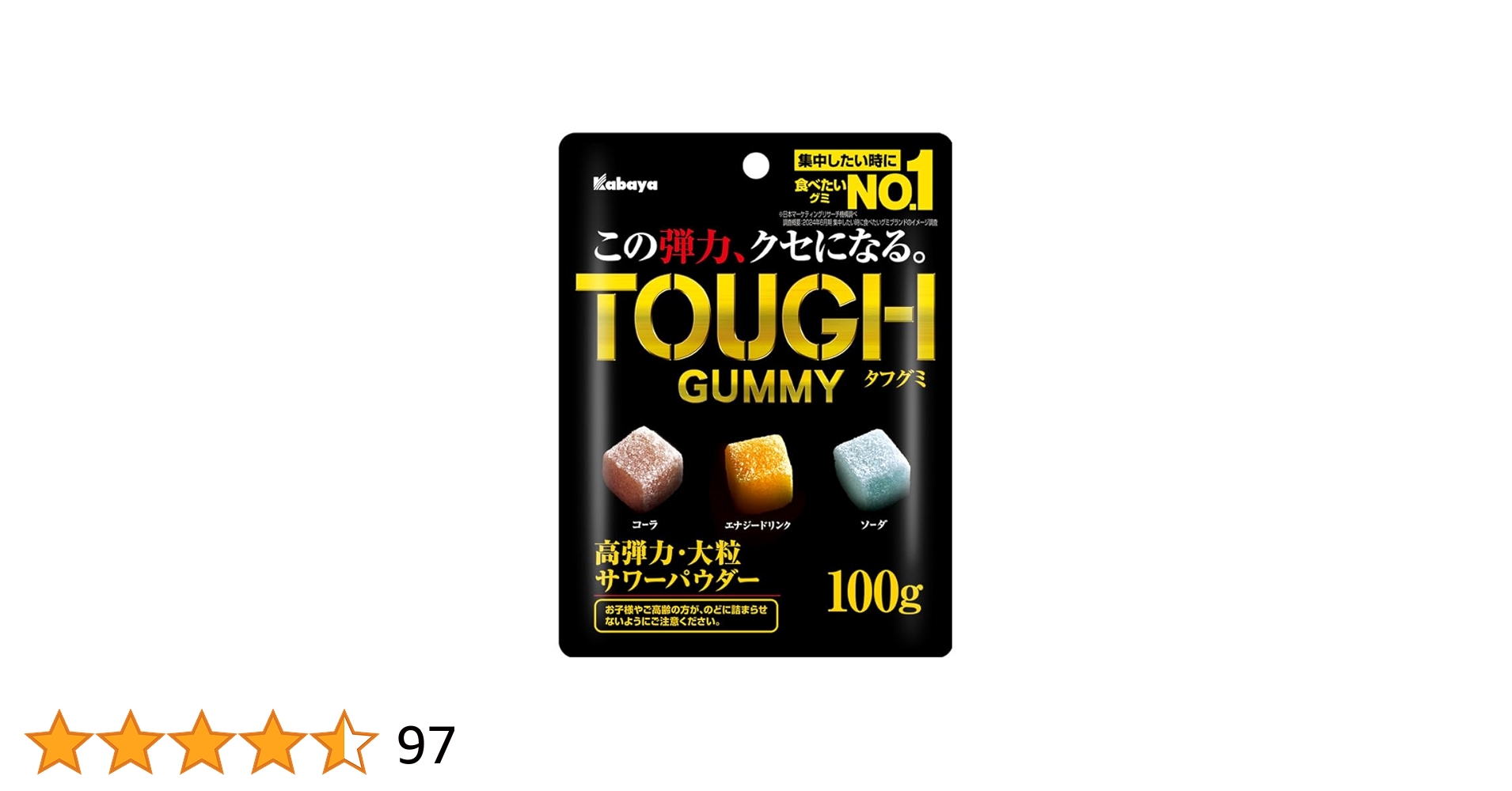 【72袋】  カバヤ  タフグミ ビビッドパイン  パインソーダ味 1ケース Amazon | カバヤ タフグミ 100g×8個 | カバヤ食品 | グミ 通販