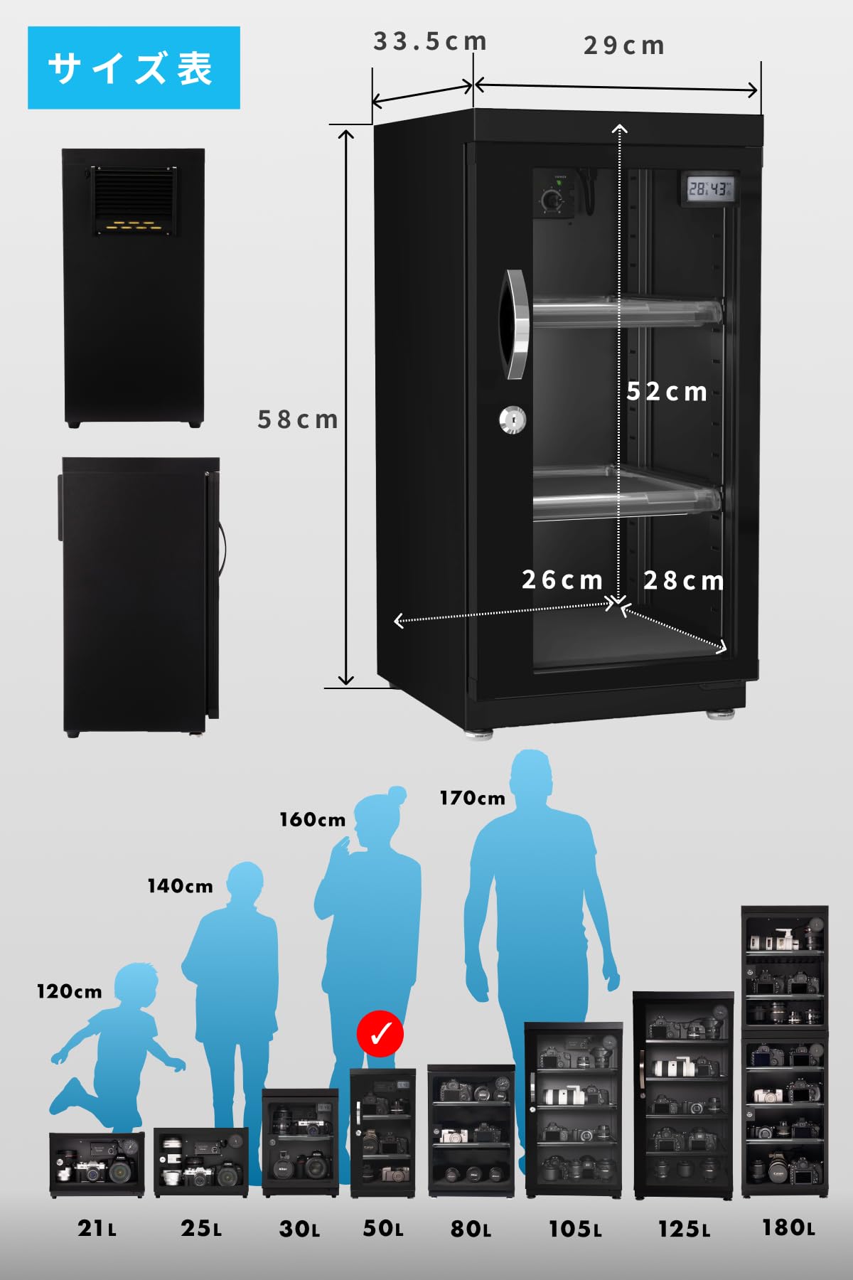 Amazon | リクリーン 防湿庫 50L 日本製ペルチェ採用 ドライボックス