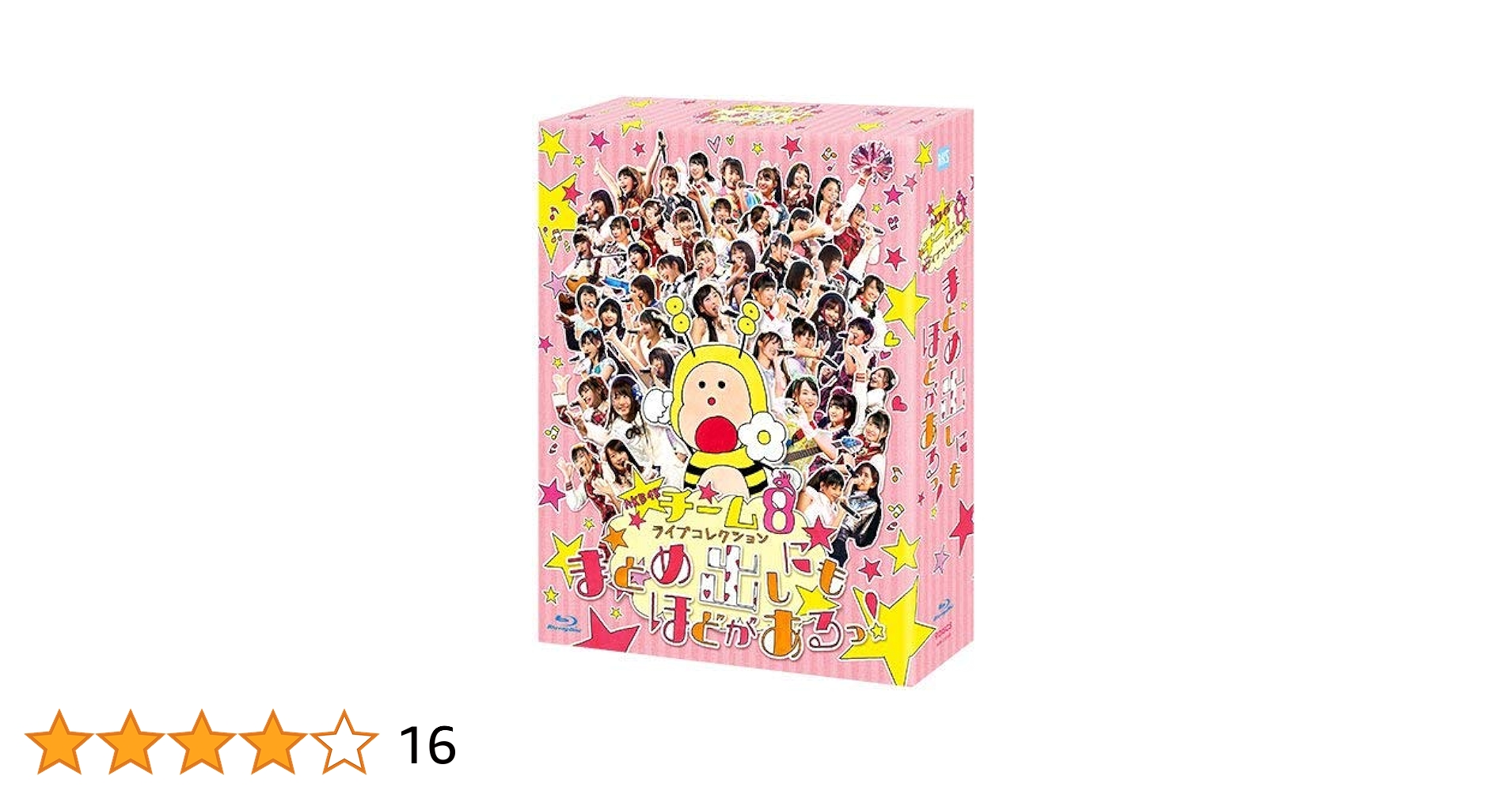 ★AKB48チーム8ライブコレクション/またまたまとめ出しにもほどがあるっ！ Amazon.co.jp: 【Blu-ray】 AKB48 チーム8 ライブコレクション