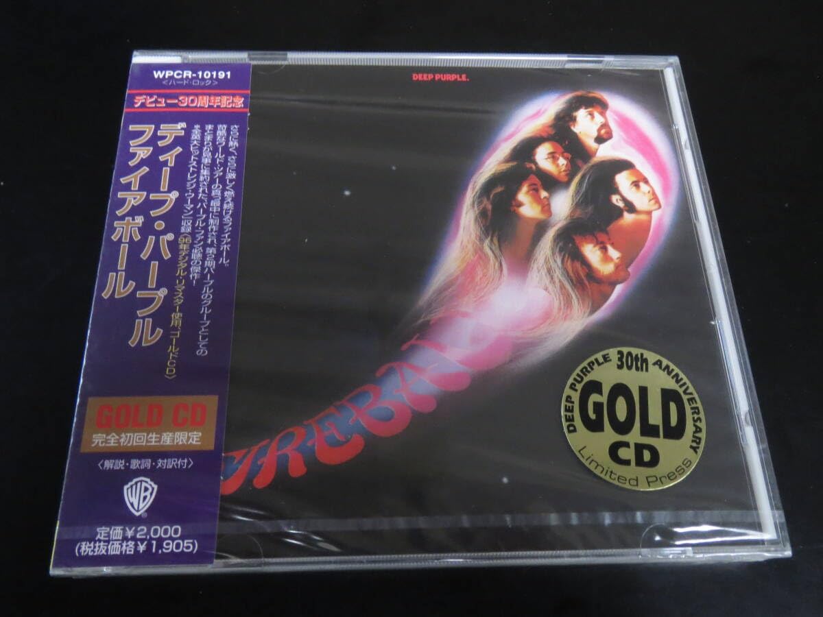 Amazon.co.jp: 未開封 ディープ・パープル/ファイアボール Deep Purple 