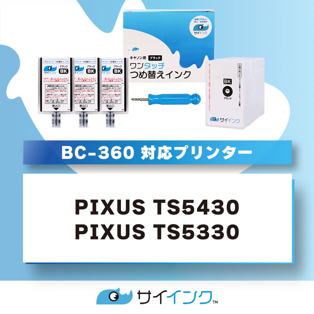 サ*ラ様 PIXUS 360 Black 大容量インクカートリッジ　4個セット Amazon.co.jp: 【セット買い】Canon 純正 インクカートリッジ BC