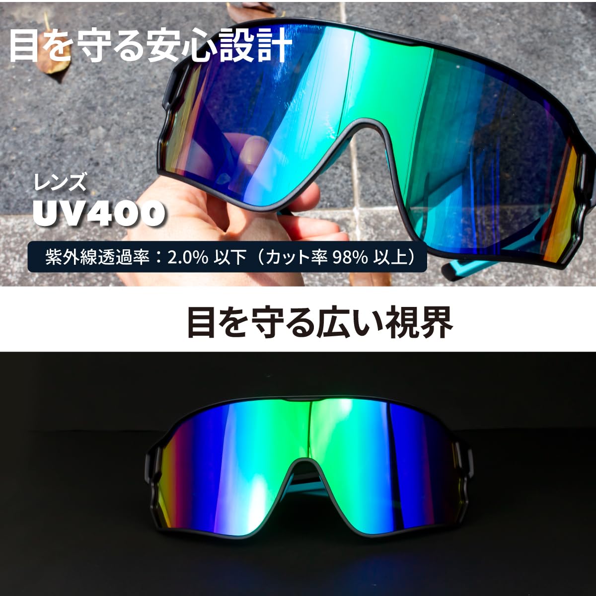 Amazon | [ゴリックス] スポーツサングラス 偏光 サングラス 偏光