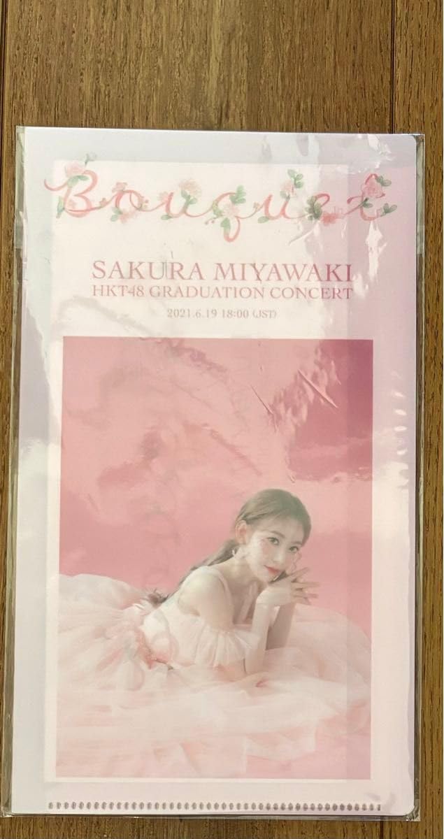 Amazon.co.jp: HKT48 宮脇咲良 卒業コンサート チケットケース 生写真 