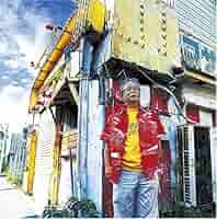 知名定男 島唄百景 CD6枚組 新品超貴重 知名定男 島唄百景 CD6枚組 新品超貴重 - メルカリ