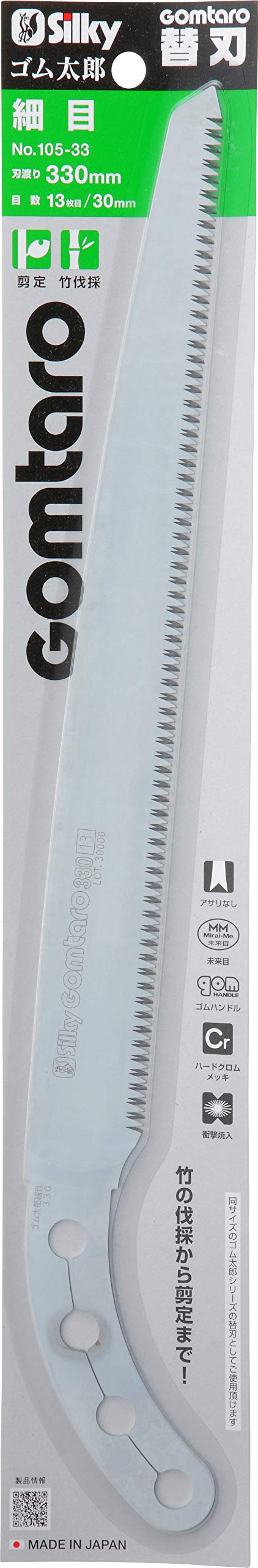 Silky Hoja de repuesto para sierra Silky Gomtaro 330 mm, dentado fino