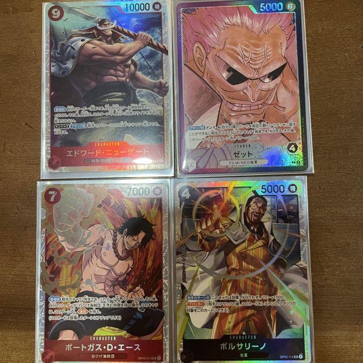 ワンピースカード 黄色 パラレル セット