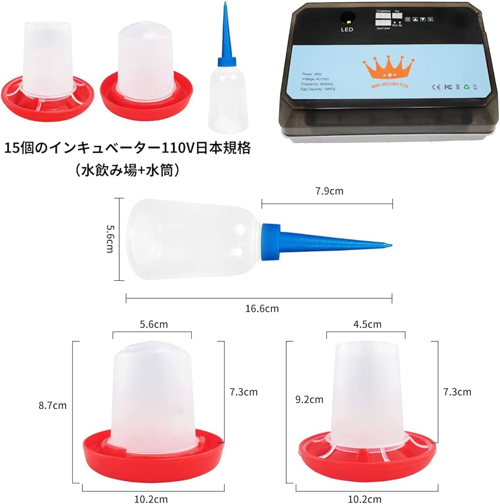 Amazon | 自動孵卵器 15卵 孵化器 うずらの卵鳥類専用孵卵器-大容量