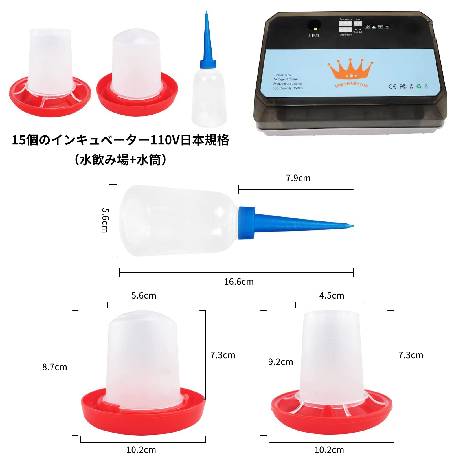 Amazon | 自動孵卵器 15卵 孵化器 うずらの卵鳥類専用孵卵器-大容量
