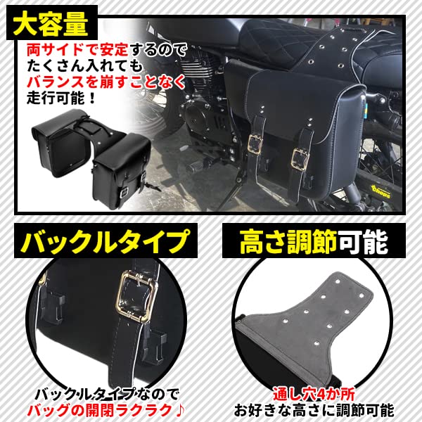 Amazon | バイクサイドバッグ 2個セット バイクサイド アメリカン