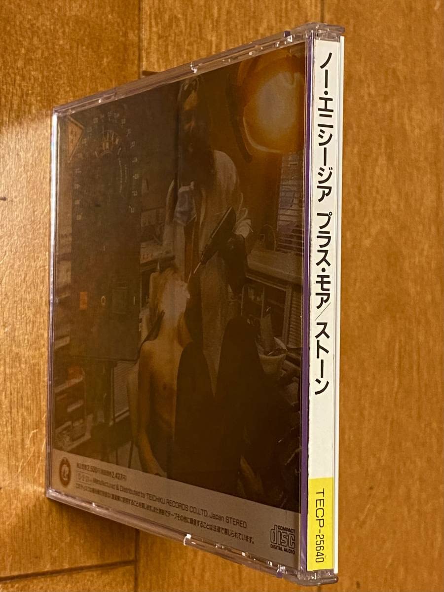☆ストーン/ノー・エニシージア・プラス・モア☆帯有り☆貴重盤☆ Amazon.co.jp: ◇落◇廃盤レア◇帯付き◇STONEストーン/NO