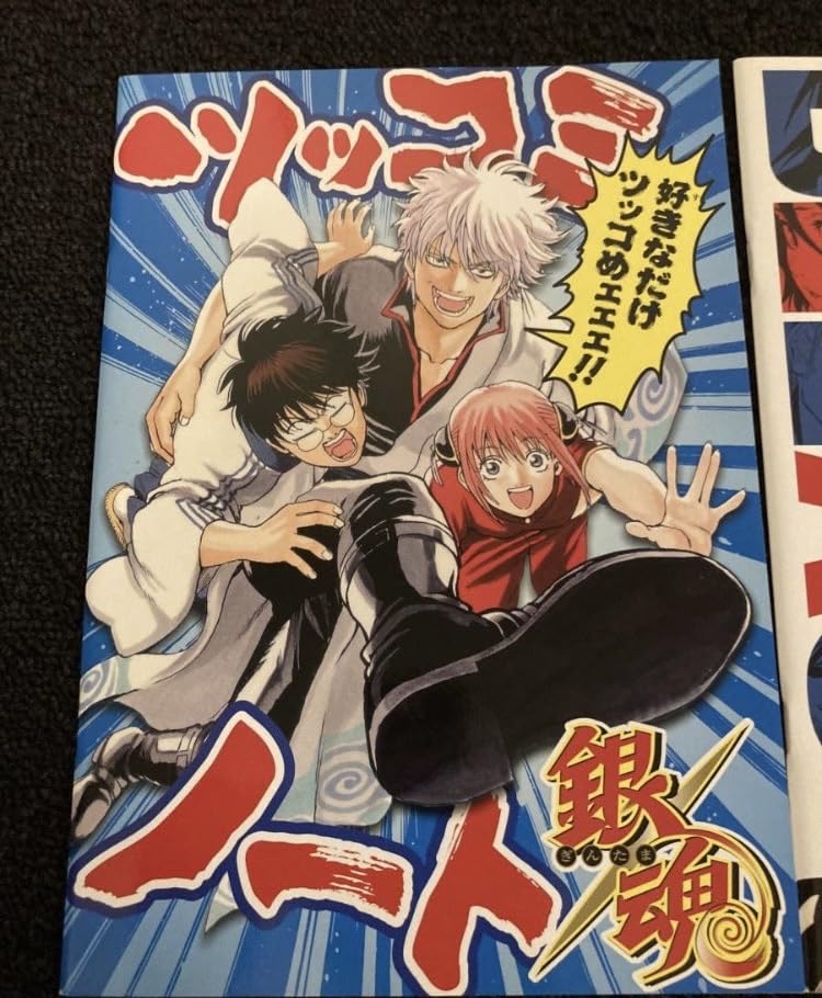 Amazon.co.jp: ジャンプ ノート 銀魂 D.Gray-man BLEACH : ホビー Amazon.co.jp: ジャンプ ノート 銀魂 D.Gray-man BLEACH : ホビー