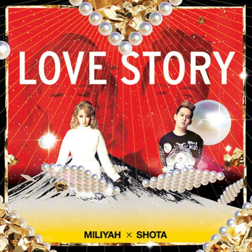 Love Story 加藤ミリヤ 清水翔太 カラオケ 歌詞検索 Joysound Com