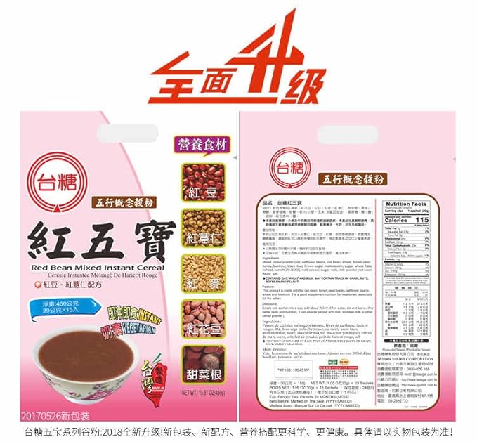 Avena Roja Instantánea 15 Sobres 450g miniatura 3