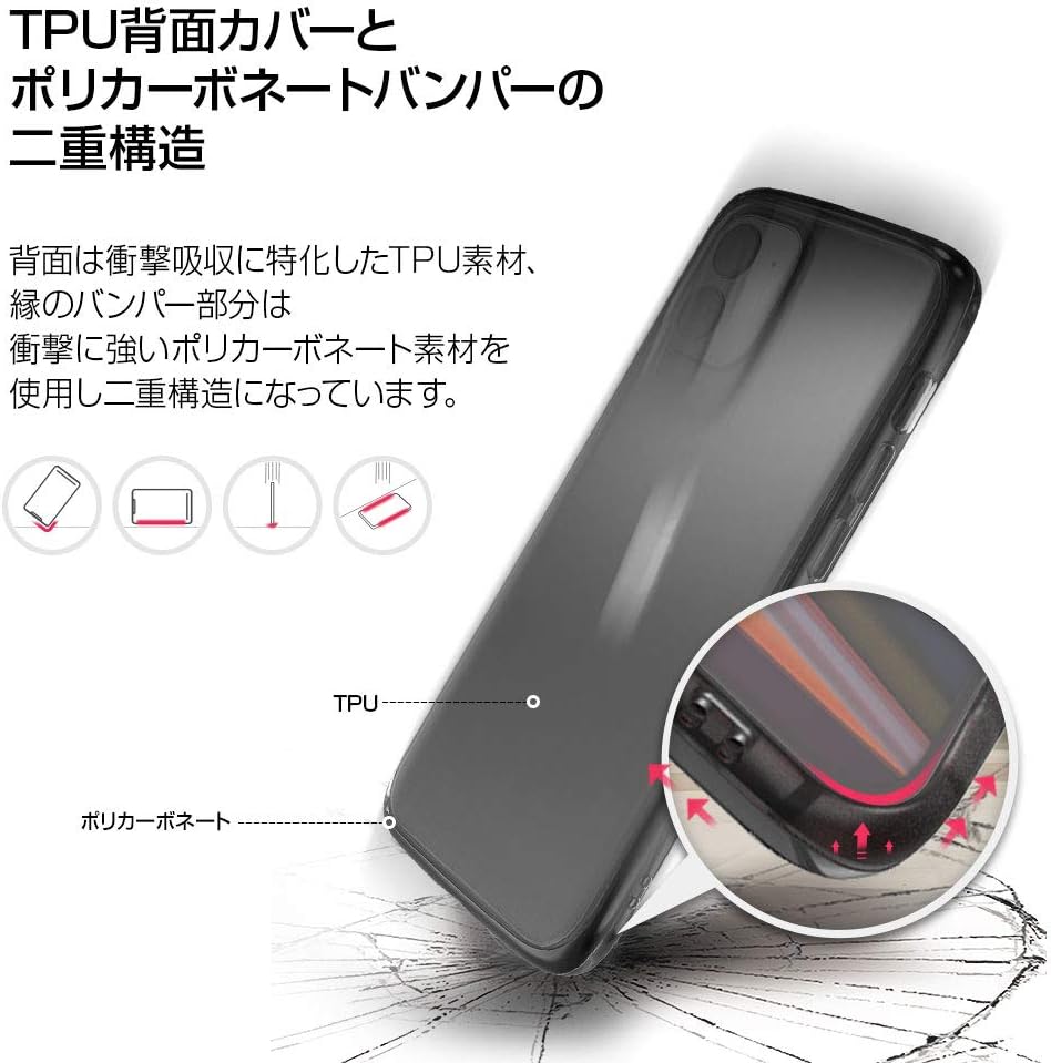 motomo MT20008i12P 2020 iPhone (6.1-inch) Case, Double Layer Structure, Clear, Soft, Hybrid, Shockproof, Qi Charging, Wireless Charging, Adhesive Mark Prevention, Chrome Black