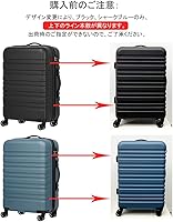 Amazon | [ラッキーパンダ] TY8098 スーツケース lサイズ キャリー