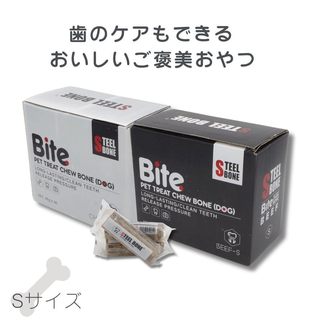 Amazon | 【犬用 おやつ】STEEL BONE スチールボーン Sサイズ 46g 48本