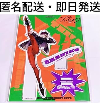 カリスマ 天堂天彦 アクリルスタンド 7個セット 71Z1N0gOt0L._UF350,350_QL50_.jpg