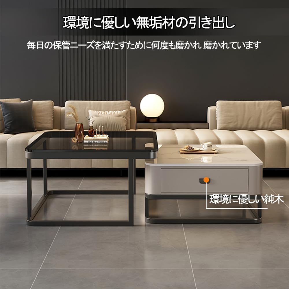 Amazon.co.jp: ネストテーブル ローテーブル センターテーブル 