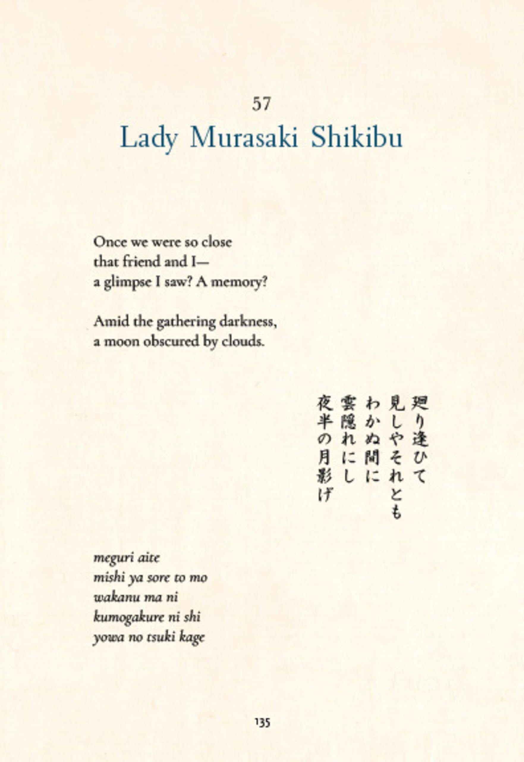 One Hundred Poems from Old Japan /anglais: A New Translation of the Hyakunin Isshu [With Free Online Audio Recordings]