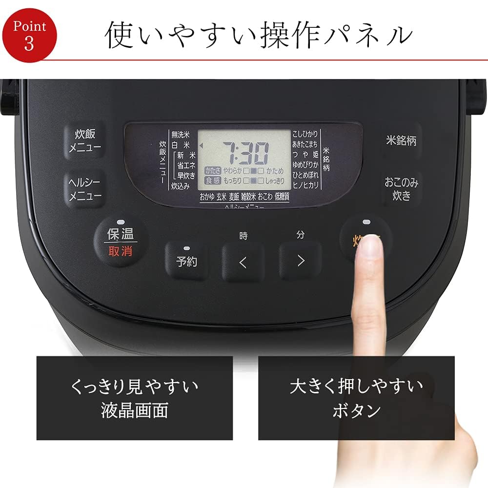 Amazon | 炊飯器 10合 1升 マイコン式 40銘柄炊き分け機能 極厚火釜