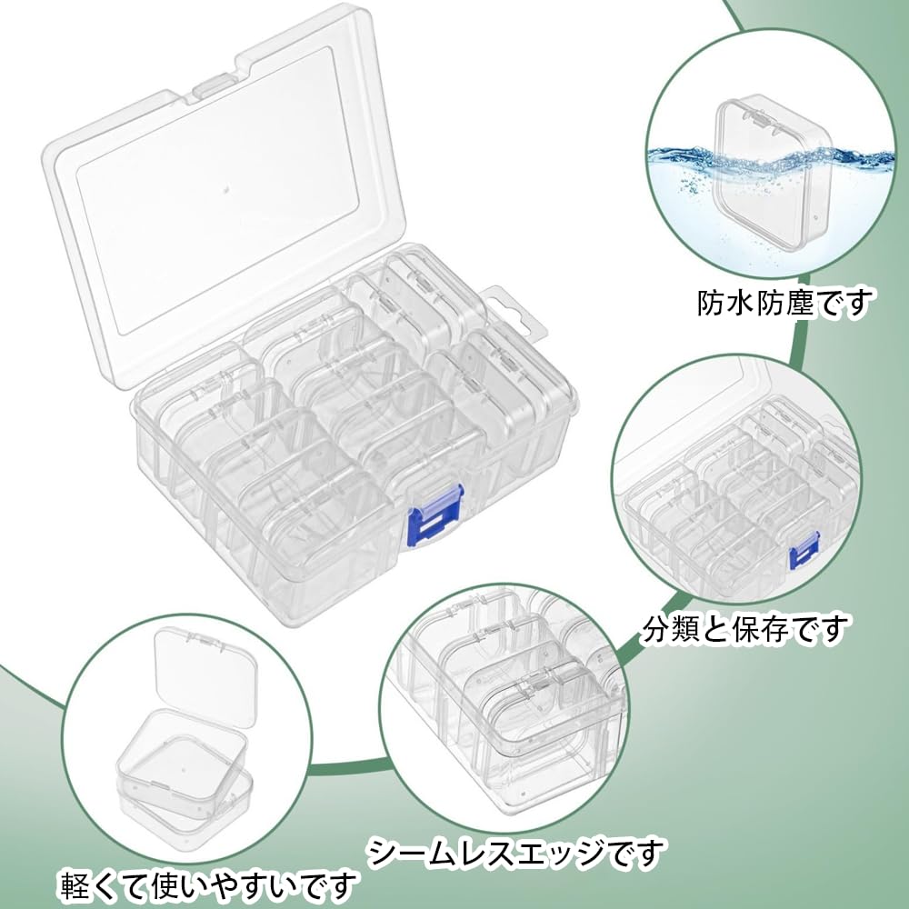 Amazon.co.jp: youpinku 透明ケース 10個 小物整理用 : ホビー