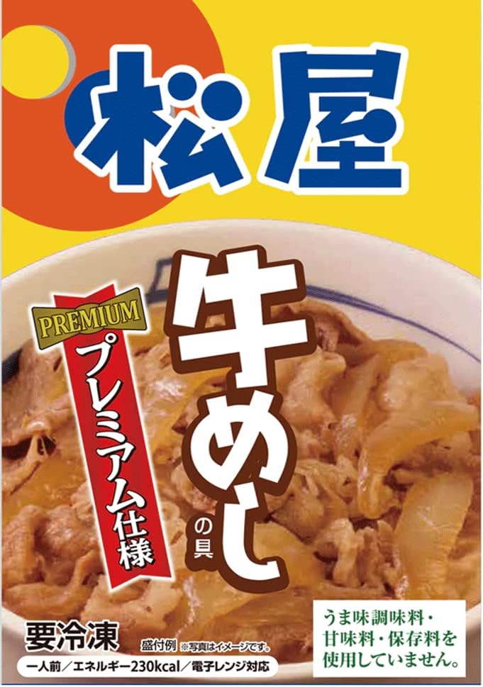 ーサビリテ メーカー希望小売価格100円 6499円 牛丼 牛丼の具 45 Off ビーフン2食 国産牛めしおまけ 松屋 牛めしの具 プレミアム仕様 30個 牛丼の具 牛肉 牛丼 牛めし松屋 Paypayモール店 通販 Paypa フーズでは Shineray Com Br ーサビリテ メーカー希望小売価格100円 6499円 牛丼 牛丼の具 45 Off ビーフン2食 国産牛めしおまけ 松屋 牛めしの具 プレミアム仕様 30個 牛丼の具 牛肉 牛丼 牛めし松屋 Paypayモール店 通販 Paypa フーズでは Shineray Com Br