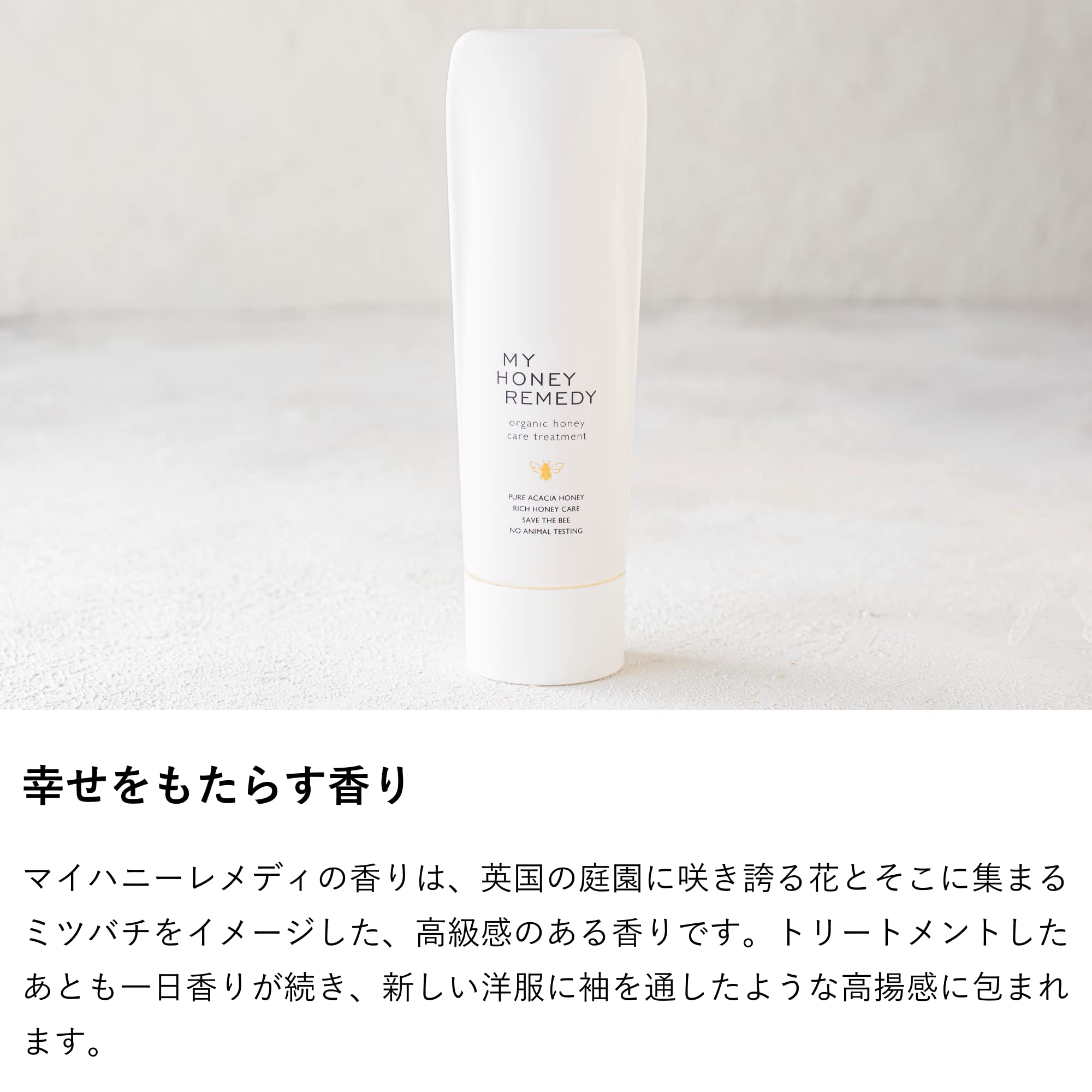 Amazon | 生はちみつ専門店 MY HONEY(マイハニー) MY HONEY REMEDY