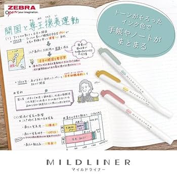 milet CD7枚セット Amazon.co.jp: ゼブラ 蛍光ペン マイルドライナー 25色セット