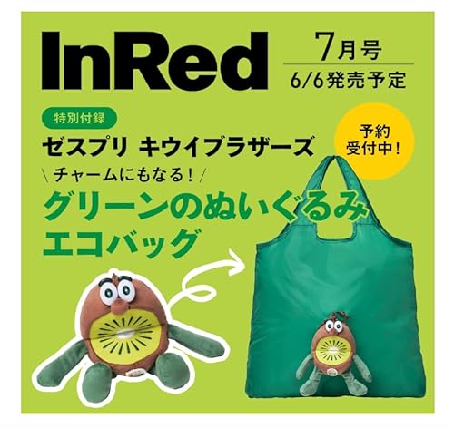 yLECuU[Y ʂ݃GRobOz In Red Cbh 2025N7 t^ ̂ J