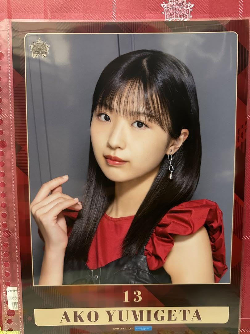 モーニング娘。 ピンポス モーニング娘。 羽賀朱音さん ピンポス112 - メルカリ