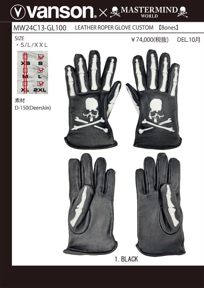 Amazon | VANSON × MASTERMIND WORLD BONE GLOVES CUSTOM マスター
