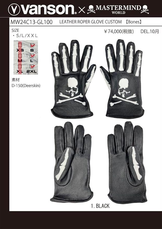 Amazon | VANSON × MASTERMIND WORLD BONE GLOVES CUSTOM マスター