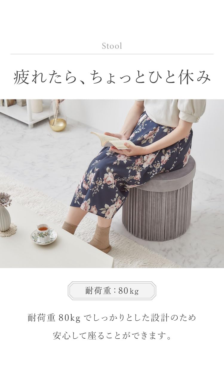 Amazon.co.jp: 折りたたみ エレガント収納スツール 丸型 38×38cm