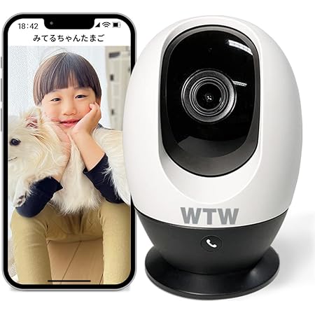 WTW 塚本無線 みてるちゃんたまご 防犯カメラ 400万画素白 ペット 監視 WiFi ベビーモニター 自動追跡 ワンタッチコール 通話 スマホ対応 WTW-IPW308TW