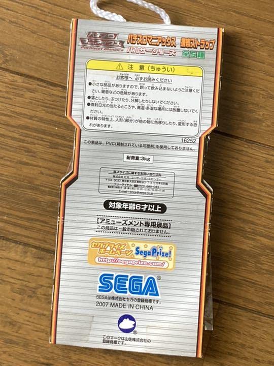 Amazon.co.jp: キングパルサー カエル ストラップ キーホルダー