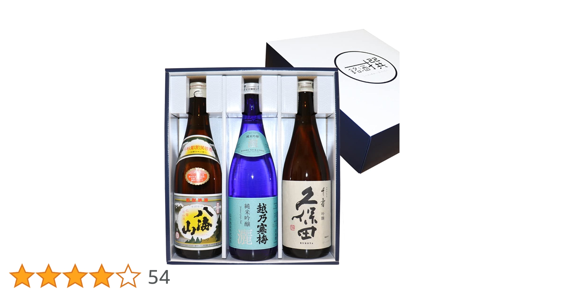 Amazon.co.jp: 新潟の有名銘酒 飲み比べセット 720 ml×3本 越乃寒梅 灑