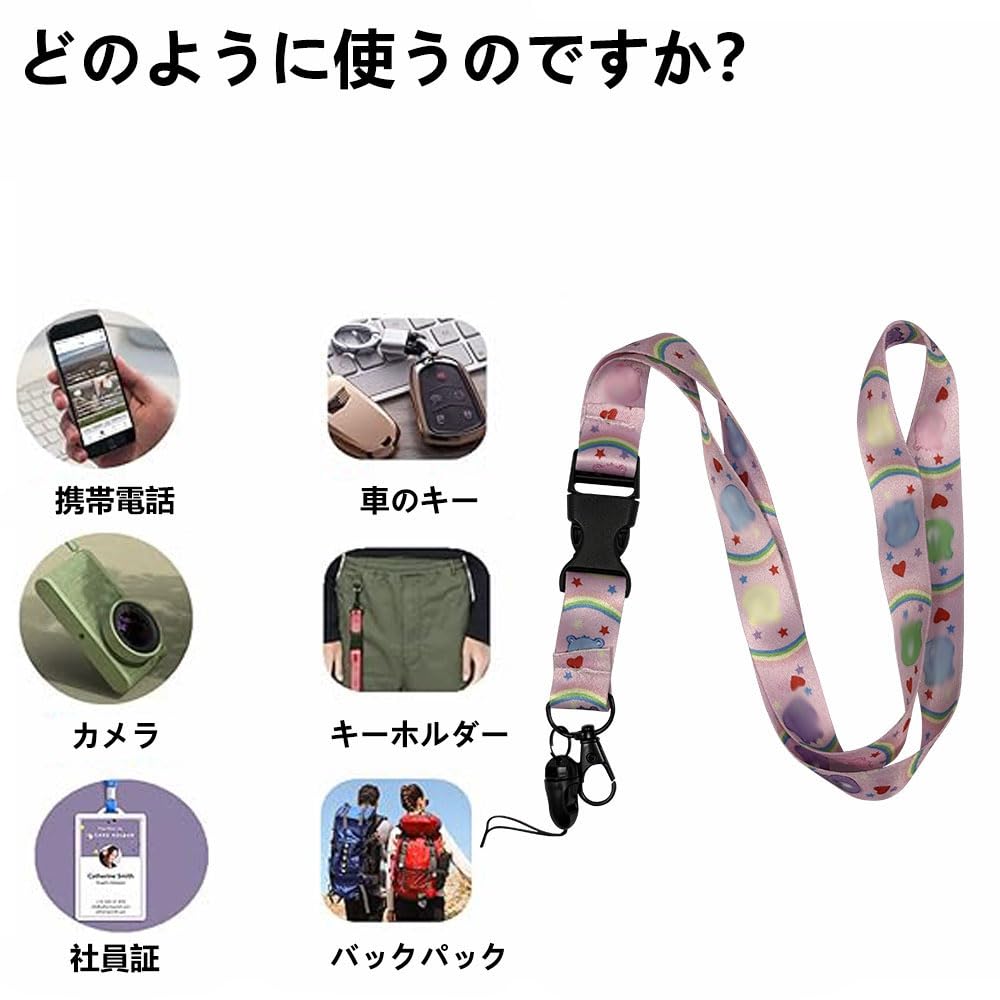 Amazon.co.jp: [LAZIRO] Tamagotchi Paradise 用 ネックストラップ