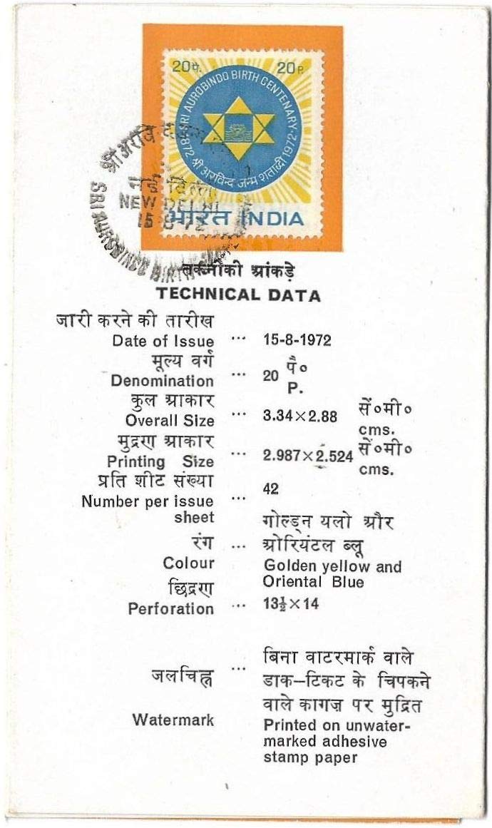 Rare India 1972 Sri Aurobindo Birth Centenary Stamp On Folder New Delhi # S
