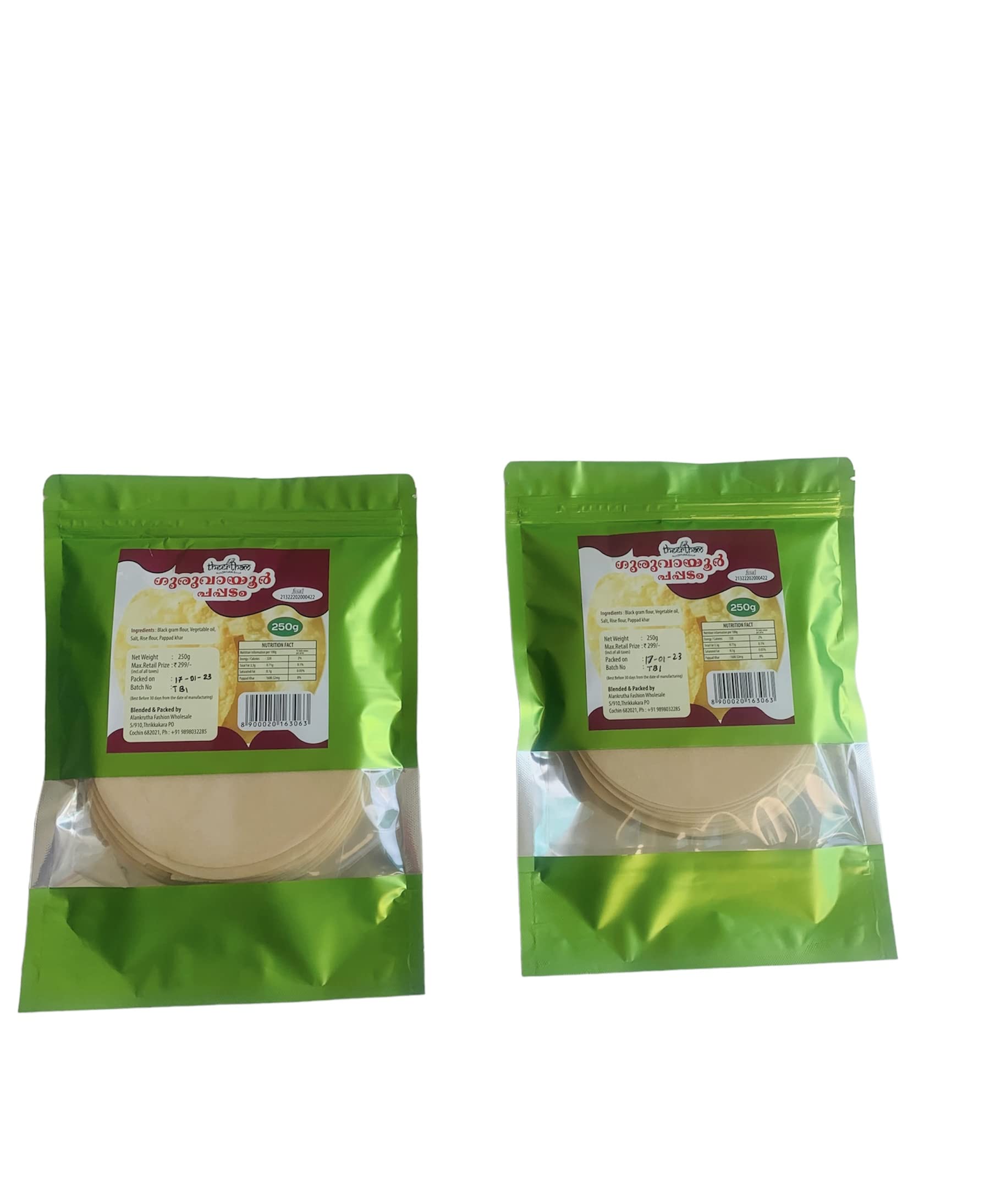 THEERTHAM Guruvayur Pappadam | Kerala Pappadam | Kerala Pappad | Appalam 500gm (Pack of 2) KPSS-752 (B0BSXTR3GJ) Amazon Price History, Amazon Price Tracker