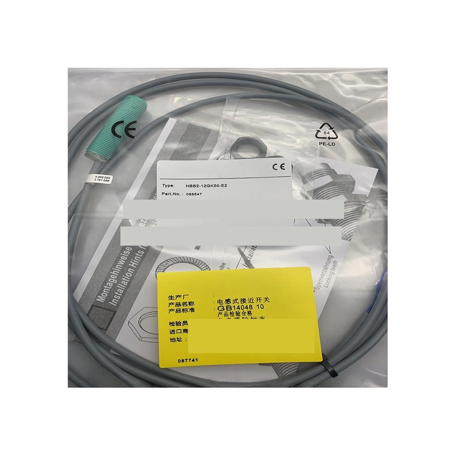 Capteur NBB4-12GK50-E0 évite les arrêts machine par détection inductive - 2