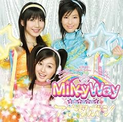 Milkyway アナタボシ 歌詞 歌ネット