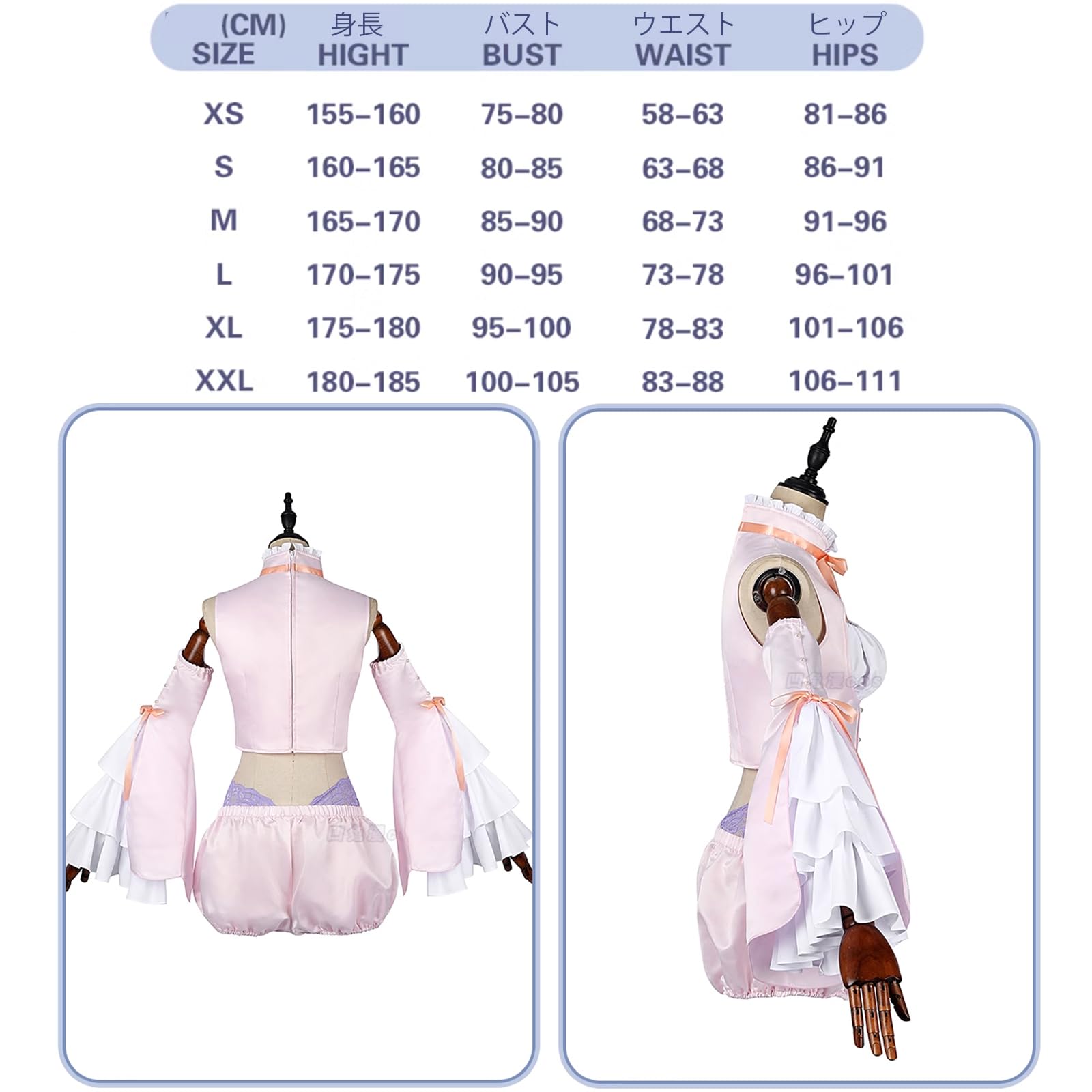 Amazon.co.jp: [Acosdary] 深森白夜 コスプレ衣装 ウィッグ付き