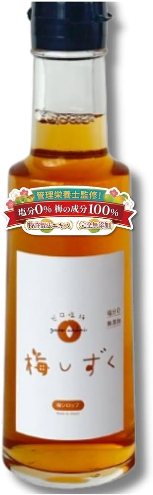 Amazon.co.jp: 【管理栄養士監修】【ゼロ塩梅】梅しずく 梅シロップ