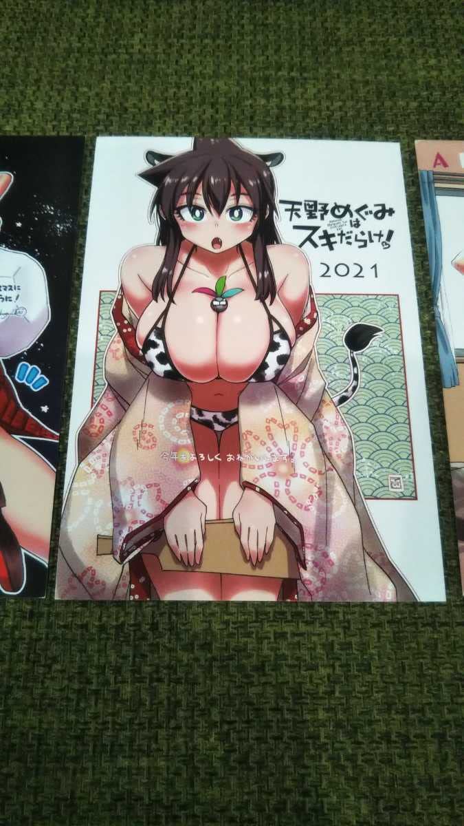 Amazon.co.jp: 抽選 抽プレ 週刊少年サンデー クリスマスカード 年賀状