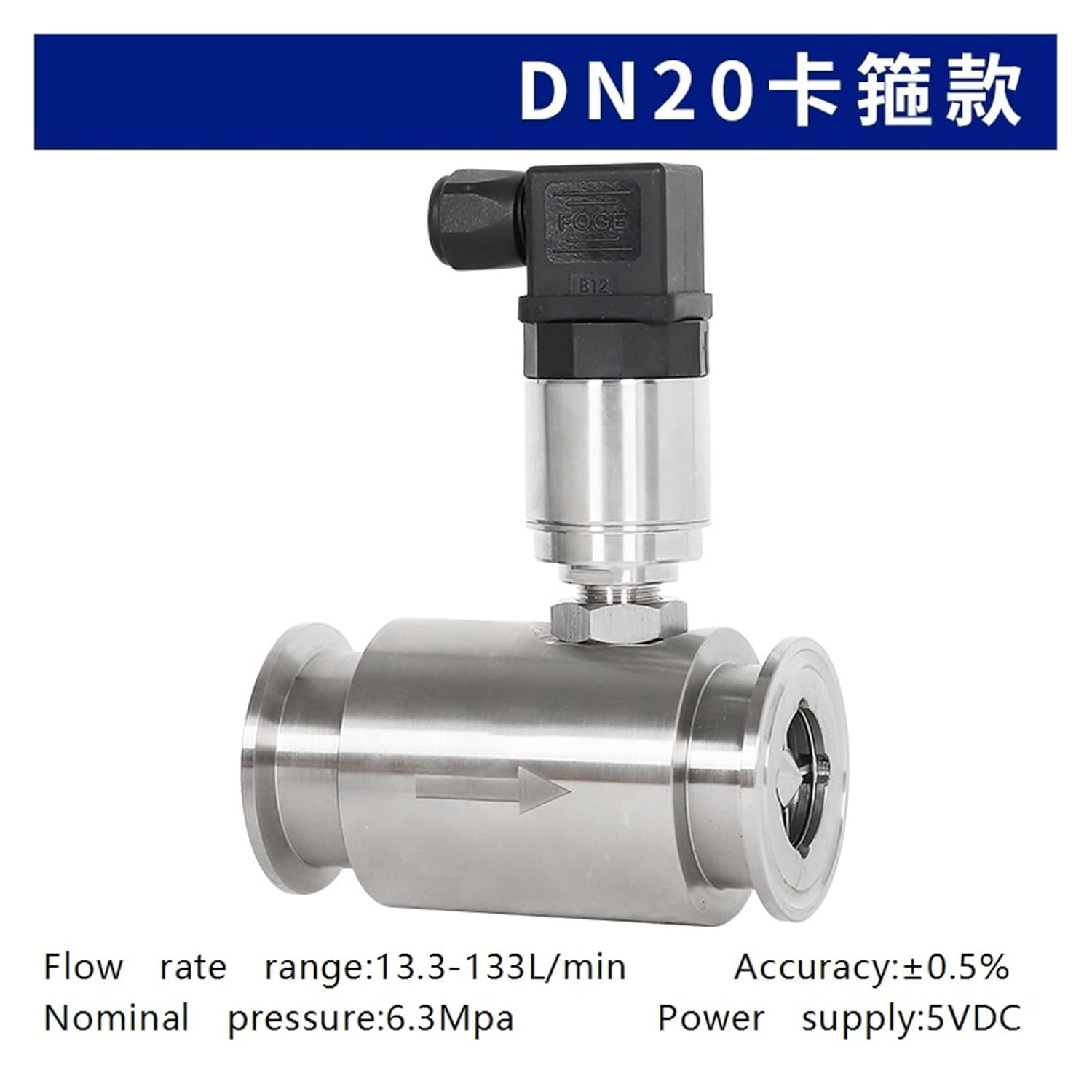 Stainless Steel Flow Meter Liquid Flange Clamp Type(DN20 clamp)